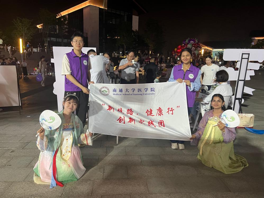 绿茵场上的“国风”义诊：通大中外学子香囊传情暖紫琅