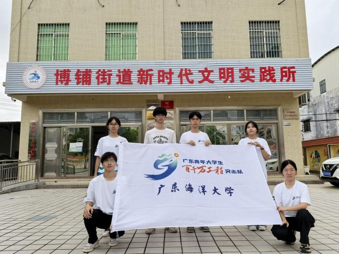 【“百千万工程”突击队】“渔”跃千里｜广东海洋大学全力“渔”赴突击队助力博铺街道罗非鱼产业打造“养殖+加工"新路径